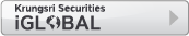 เปิดโปรแกรม Krungsri Securities iGlobal