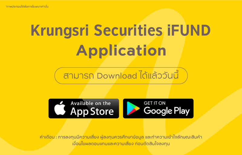 Download Application