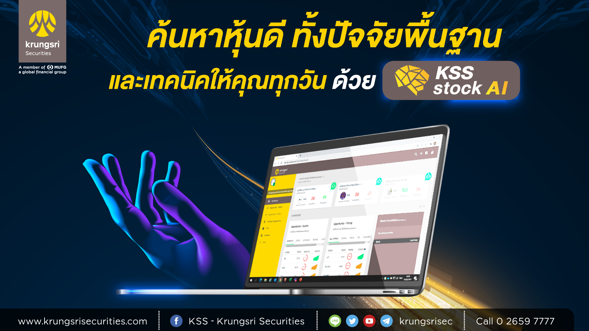 Krungsri