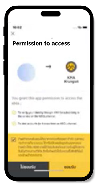 เปิดบัญชี Suitability Test